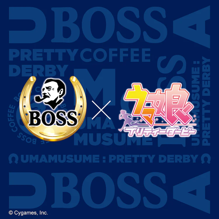 Suntory BOSS x Umamusume: Hübsches Derby