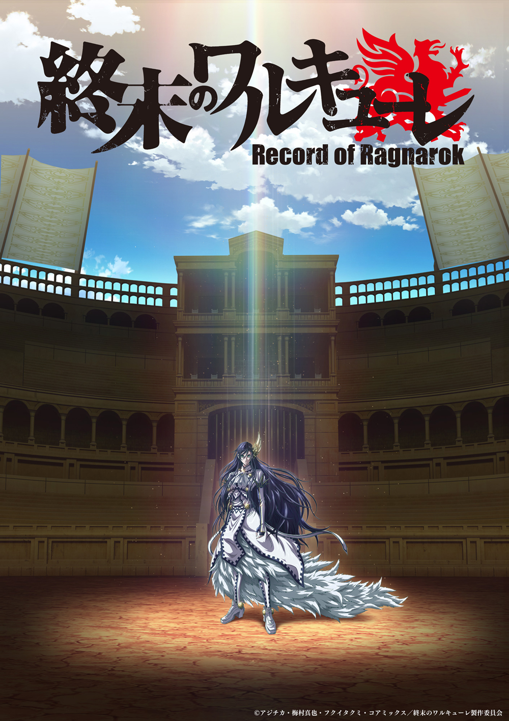 anime and manga news - Record of Ragnarok