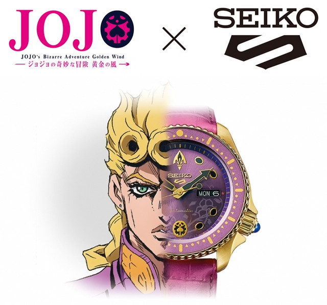 Crunchyroll - 1,000-Limited Production JoJo's Bizarre Adventure: Golden  Wind Collaboration Watches Go on Sale in November