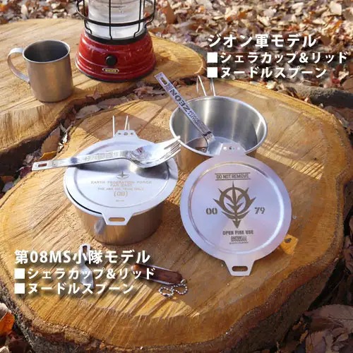 Mobile Suit Gundam Outdoor Dinner Set