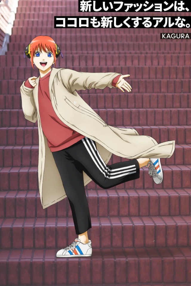 Adidas x Gintama