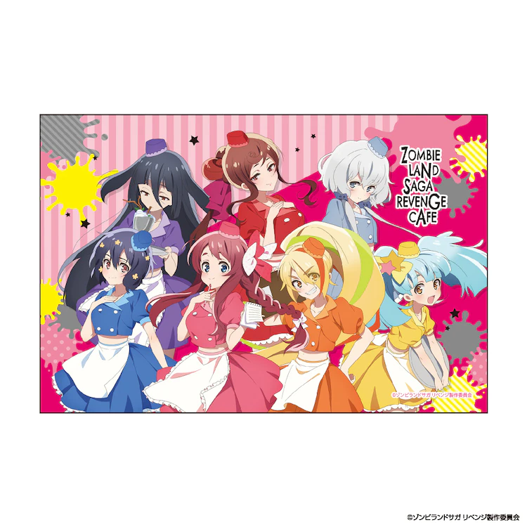 Franchouchou Microfiber Towel