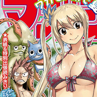 Crunchyroll Fairy Tail Manga Gets Ready For Summer With Hot Manga Cover Art