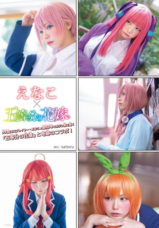 The Quintessential Quintuplets x Enako