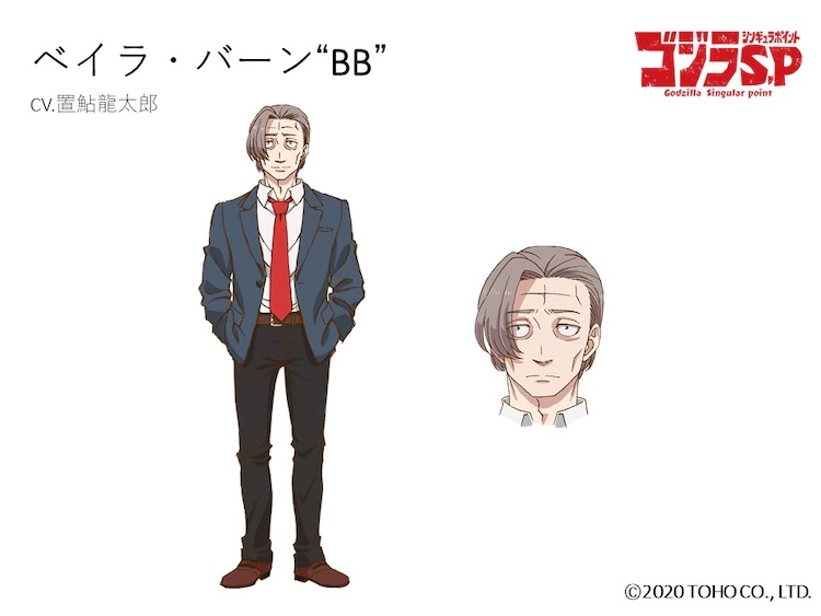 A character setting of Baylor "B.B." Berne, a scientist character from the upcoming Godzilla Singular Point TV anime.