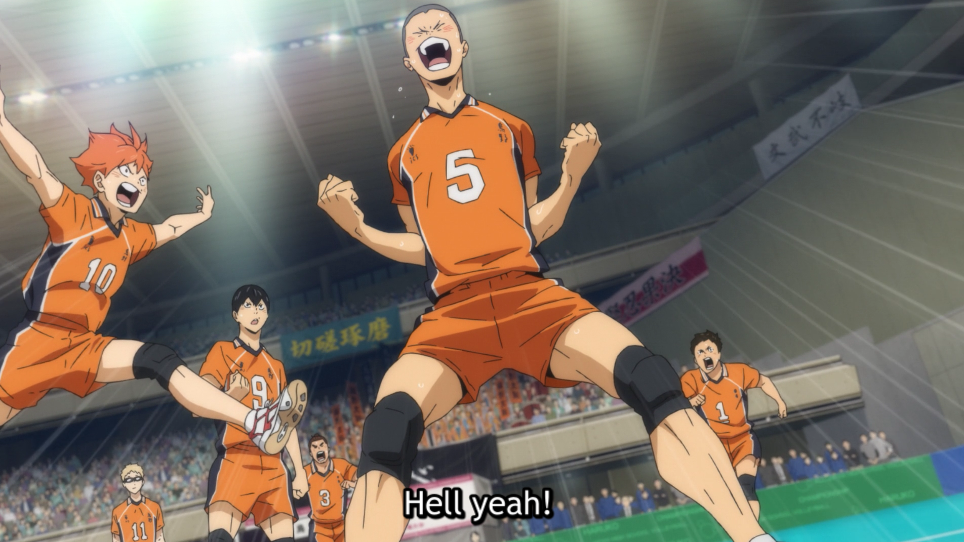 Haikyu!!