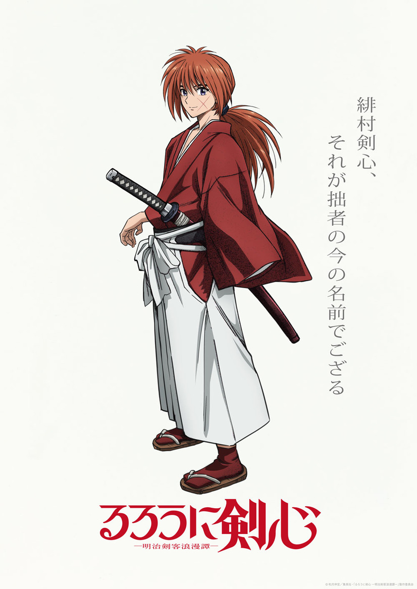 El Nuevo Anime De Rurouni Kenshin Revela Su Reparto Equipo Y Su Estreno En 2023 Animecl 