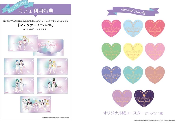 Sailor Moon Café -Eternal- Placemats and Coasters