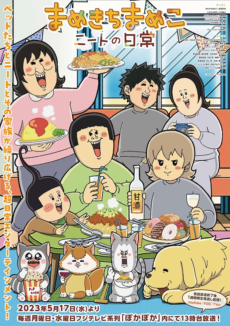 Ein neues Schlüsselbild für die kommende 2. Staffel von Mamekichi Mameko NEET no Nichijou TV-Anime, in dem Mameko mit ihrer Familie, Freunden und Haustieren eine Mahlzeit in ihrem Wohnzimmer genießt.