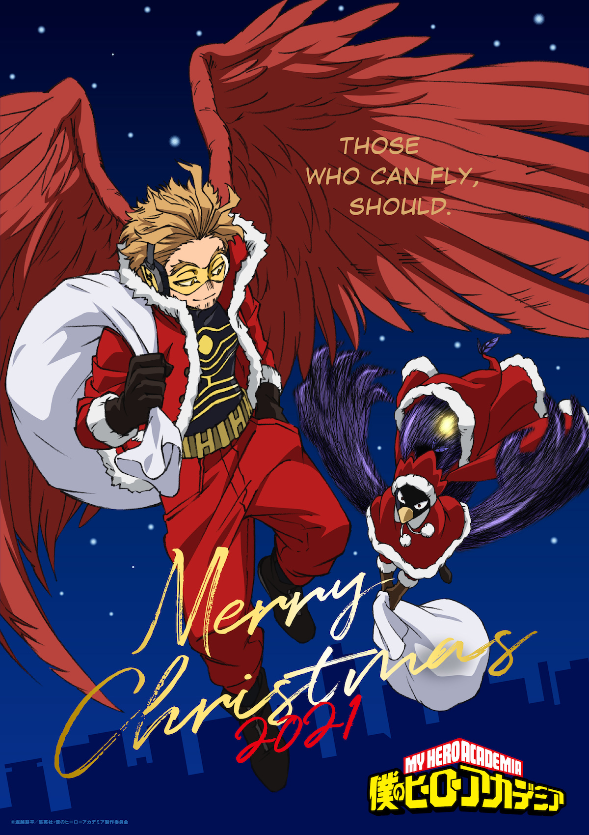 Crunchyroll - Hawks And Tokoyami Spread Holiday Hope In My Hero Academia  Christmas Illustration