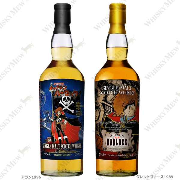 Captain Harlock Label Whiskey