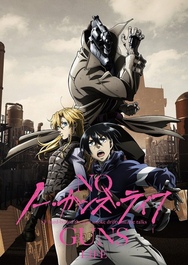 A key visual for the No Guns Life TV anime, featuring the main characters of this hard-boiled sci fi tale about a cyborg private investigator with a gun for a head.