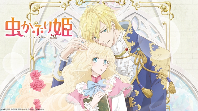 #Bibliophiler Princess TV-Anime bringt romantisches Drama zu HIDIVE