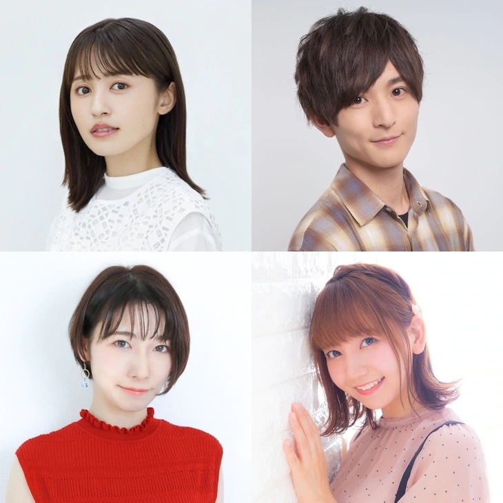 A promotional image for the upcoming Sono Koe no Anata e documentary featuring headshots of voice actors Rikako Aida, Masahiro Ito, Riho Sugiyama, and Azumi Waki.