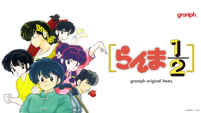 Ranma 1/2 Teams up with Fashion Brand Graniph for Cute Shirts and Accessories