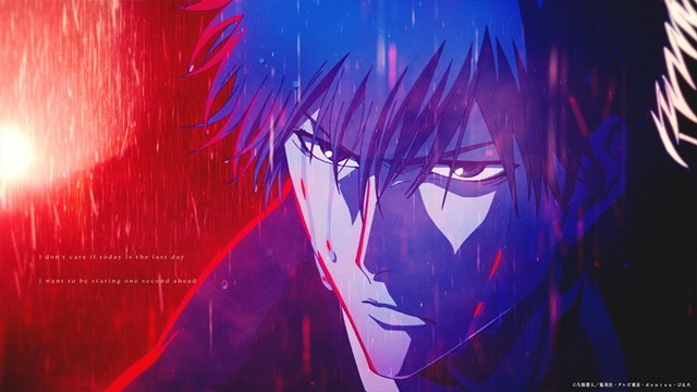 #Tatsuya Kitani Drops Bleach: Thousand-Year Blood War Animation Musikvideo „Eien“