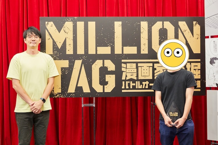 MILLIONEN TAG