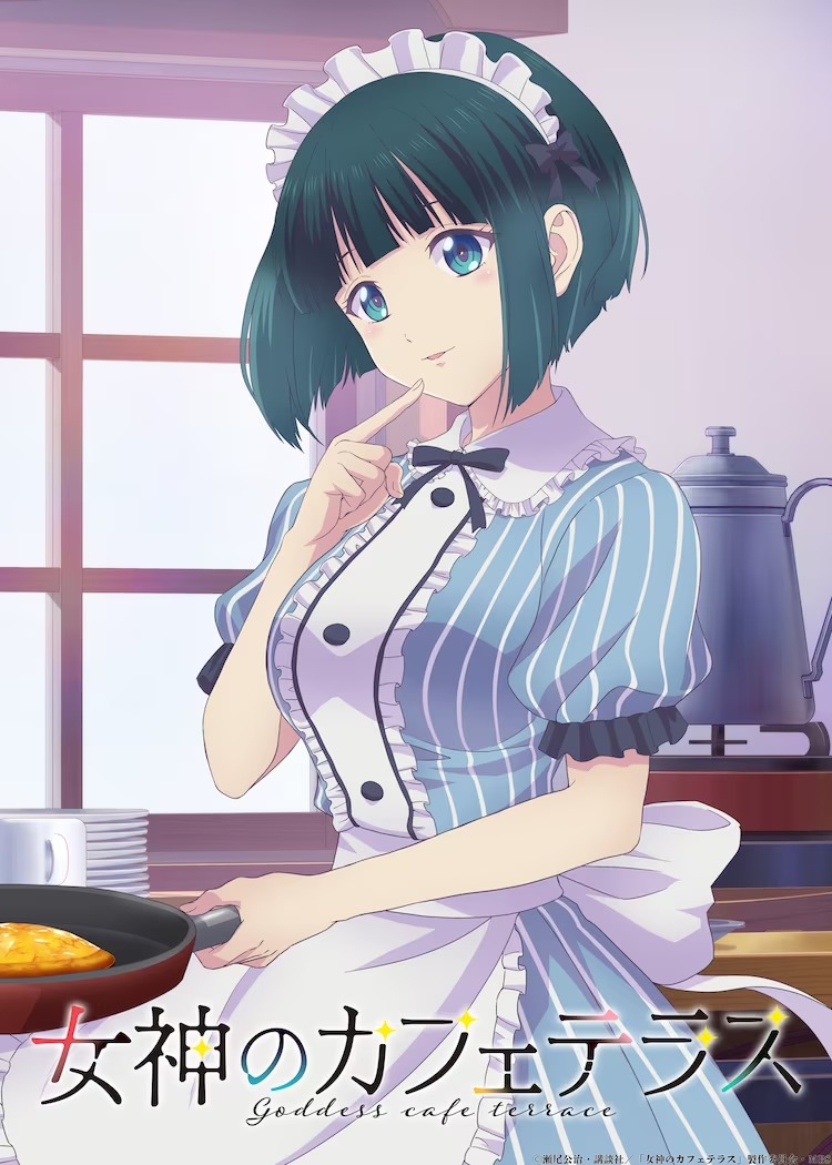 Ein Solo-Key-Visual für den kommenden TV-Anime The Café Terrace and Its Goddesses mit der Hauptfigur Shigariku Ono, die geistesabwesend ein Omelett in einer Bratpfanne kocht.  Shiragiku trägt ihre Maid-Café-Uniform und lächelt und berührt mit den Fingern ihre Lippen, als würde sie beim Kochen an etwas anderes denken.