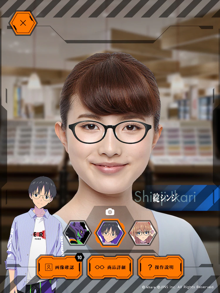 JINS MEGANE on MEGAN app, Eva edition