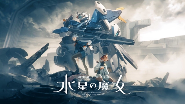 Singer yama Releases Gundam: The Witch from Mercury Season 2 Opening Theme on Premiere Day