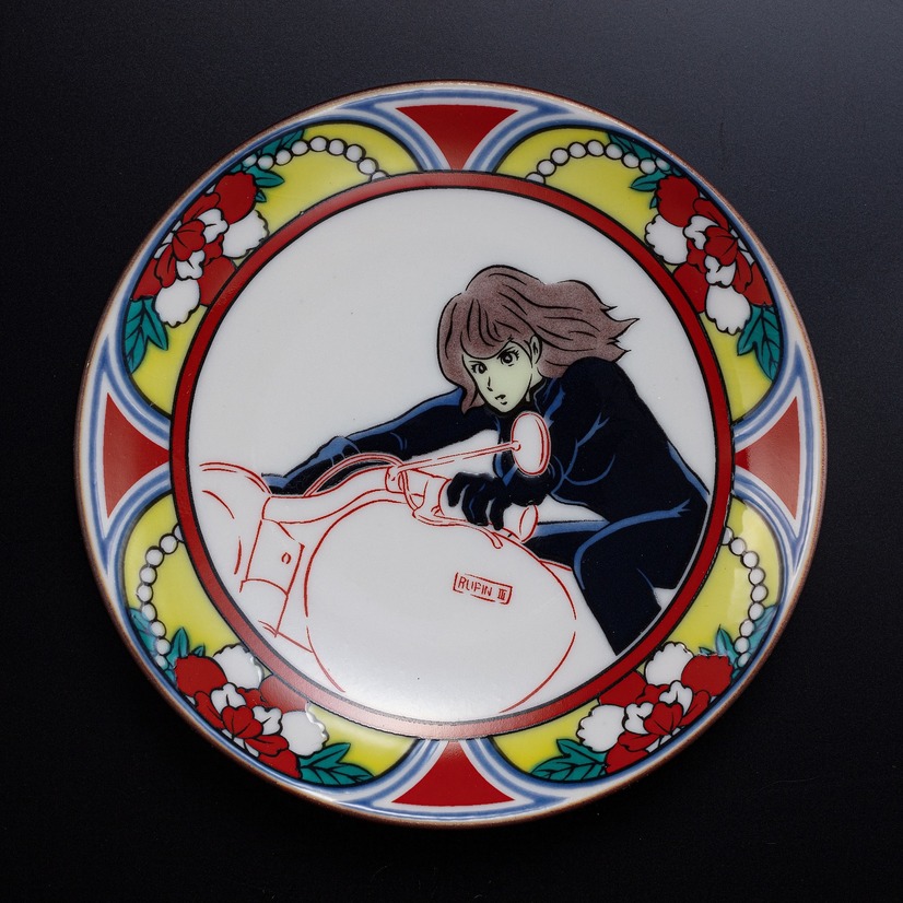 Fujiko Mine plate