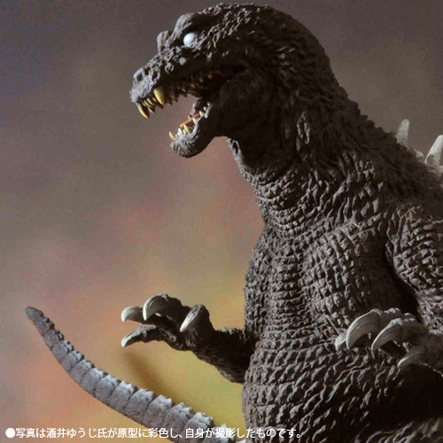 Crunchyroll - X-Plus Unleashes Possessed Godzilla from 