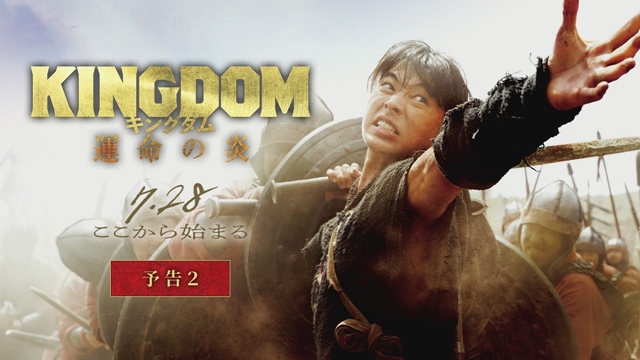 #Der neue Trailer von Kingdom 3 Live-Action Film stellt Zhaos drei Generäle vor