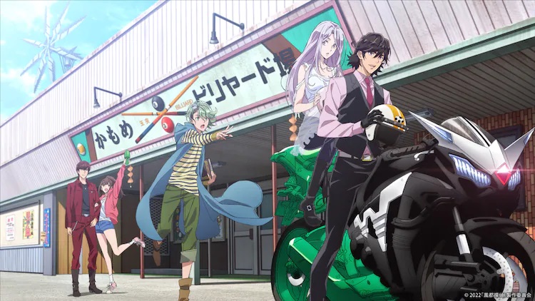 A teaser visual for the upcoming FUUTO PI anime, featuring the main characters gathering outside of a rundown building. Shotaro prepares to rider the Kamen Rider motorcycle with a beautiful woman behind him, while Philip attempts to stop him.
