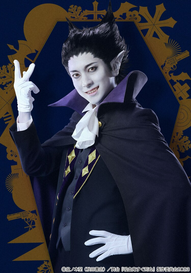 Ikkei Yamashita as Draluc in The Vampire Dies in No Time stage play