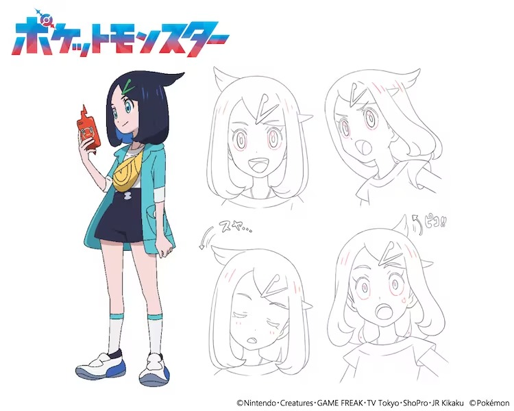 A character setting of Liko from the upcoming new season of the Pokémon TV anime.