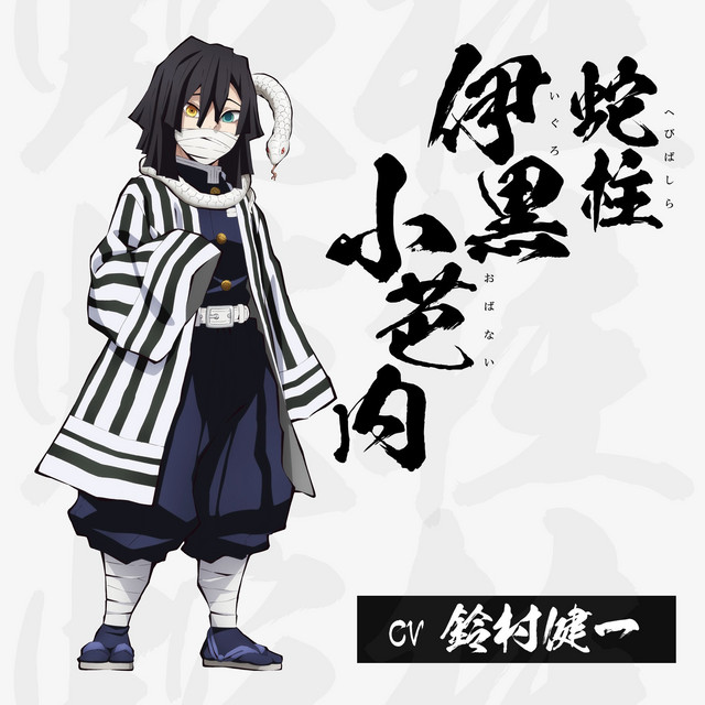 Crunchyroll Strongest Pillars Join The Cast Of Demon Slayer Kimetsu