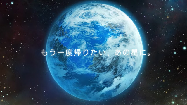 #PHOENIX: EDEN17 Anime erwacht in Teaser-Visual und -Video zu neuem Leben