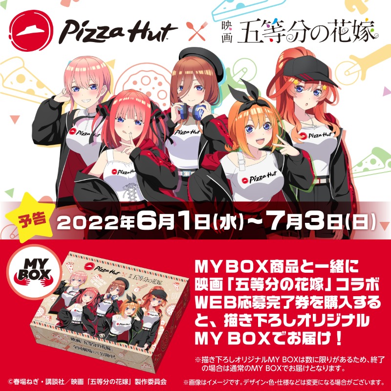 Die Quintessenz der Quintuplets x Pizza Hut Japan