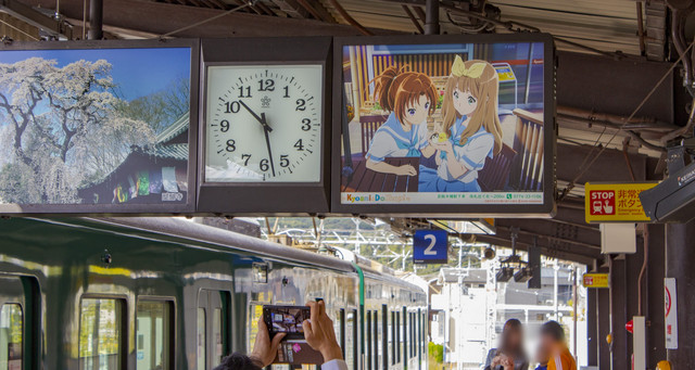 Kyoto Animation Memorial