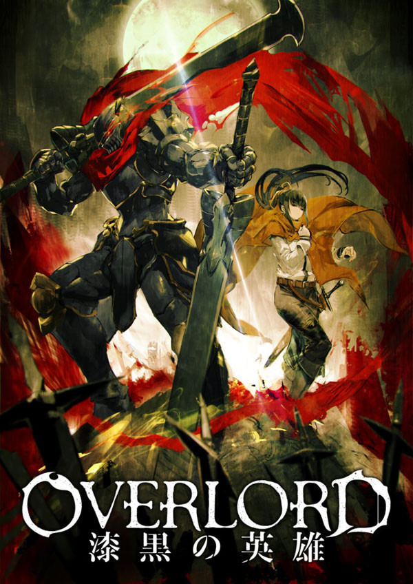 overlord ii crunchyroll