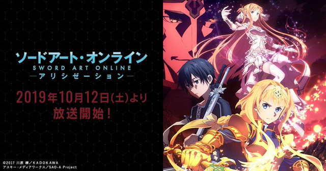 Crunchyroll Sword Art Online Alicization War Of The Underworld