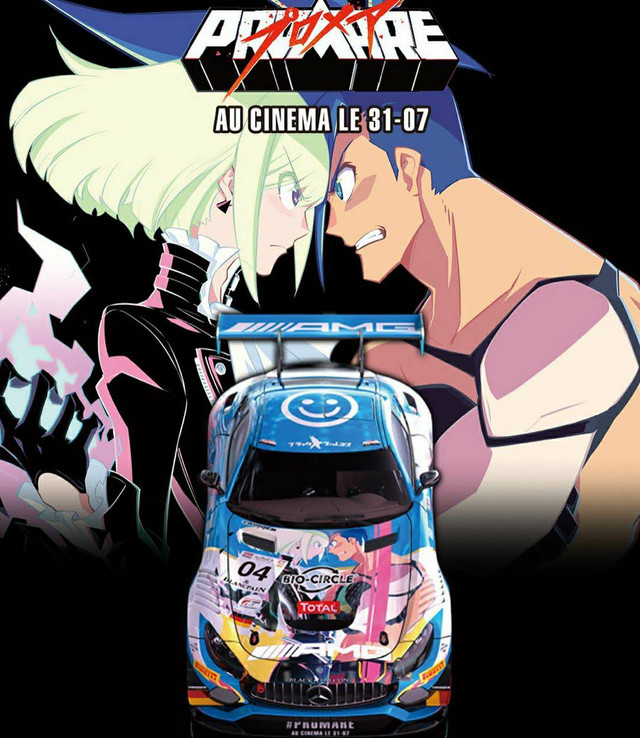 Crunchyroll - Start Your Engines! Good Smile Racing To Run Special Promare,  Fate and Hatsune Miku Liveries For Upcoming Endurance Race