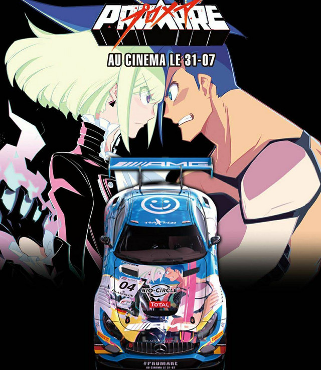 goodsmile promare