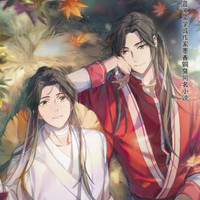 Crunchyroll - Funimation Streams Chinese Animated Series Heaven ...