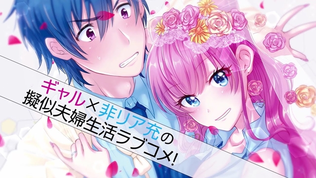 Crunchyroll - Yuki Kanamaru's More Than a Married Couple, But Not Lovers  Romantic Comedy Manga Gets Anime