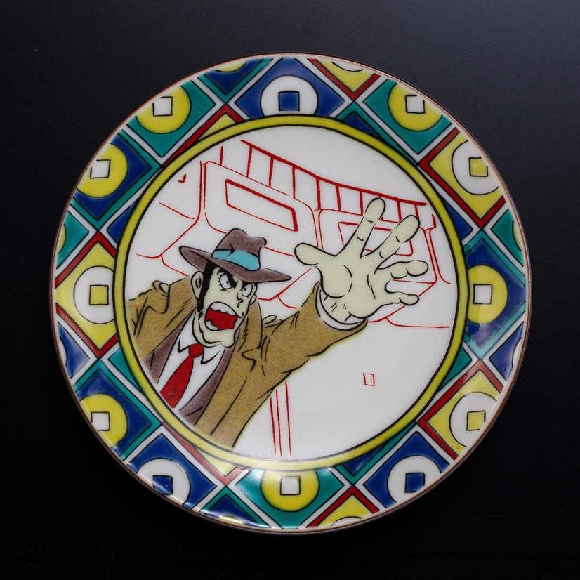 Inspector Zenigata plate