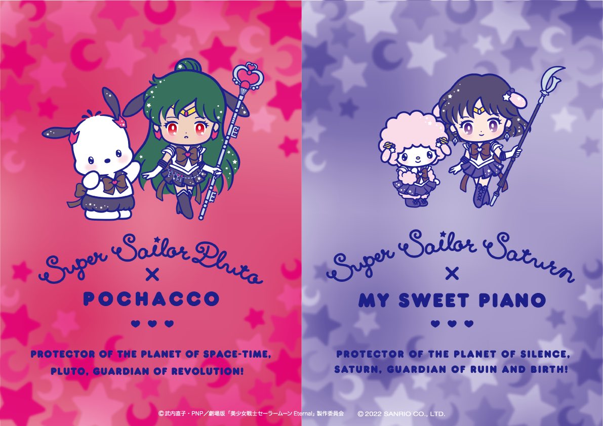 Sailor Pluto and Pochacco / Sailor Saturn and My Sweet Piano