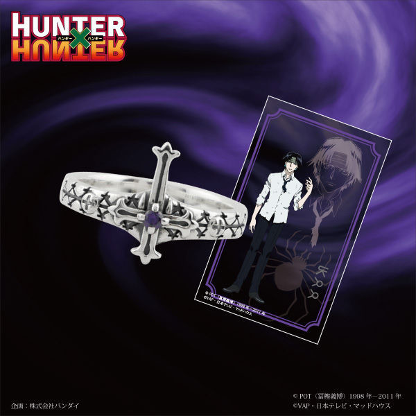 Crunchyroll - Bandai Releases HUNTER x HUNTER Jewelry Line