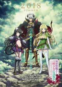 Crunchyroll - Isekai Maou to Shoukan Shoujo no Dorei Majutsu