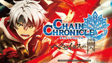 Chain Chronicle - The Light of Haecceitas -