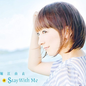 Crunchyroll Voice Actress Yui Horie S Long Awaited 10th Album Set For Release On July 10
