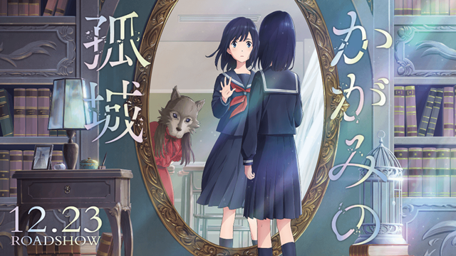 #Lonely Castle in the Mirror Anime Film kündigt 8 zusätzliche Stimmen an, darunter Yuki Kaji