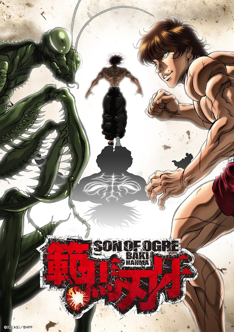 A key visual for the upcoming Baki: Son of Ogre Netflix anime series, featuring Baki Hanma squaring off against a giant mantis representing his father's fighting spirit in the foreground while Baki's father, Yujiro Hanma, lurks menacingly in the background.