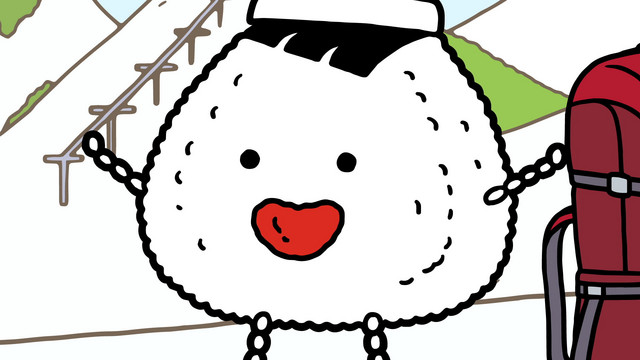 A Rice Ball at 10,000 Feet