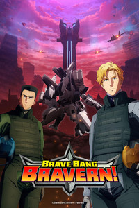         Brave Bang Bravern! è uno show in evidenza.
      